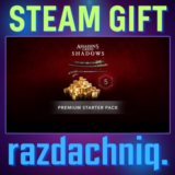 ⚔️AC Shadows - Premium Starter Pack {Steam/Россия/СНГ}