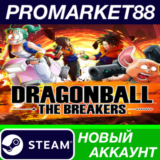 ✅ Dragon Ball: The Breakers Special Edition Steam АККАУ