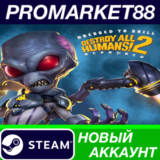 ✅ Destroy All Humans! 2 Reprobed Dressed to Skill Editi
