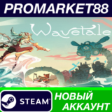 ✅ Wavetale Steam АККАУНТ НОВЫЙ +ПОЧТА🟢
