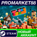 ✅ Togges Steam АККАУНТ НОВЫЙ +ПОЧТА🟢