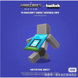 Ключ для плаща Minecraft Home