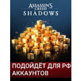 ✔️ Assassin's Creed Shadows Helix ✔️Ubisfot PC✔️