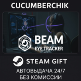 Beam Eye Tracker✅STEAM GIFT AUTO✅RU/УКР/КЗ/СНГ