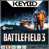 🔑Battlefield 3 ✅ EA APP✅ GLOBAL КЛЮЧ