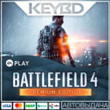 🔑Battlefield 4 Premium Edition ✅ EA APP✅ GLOBAL КЛЮЧ