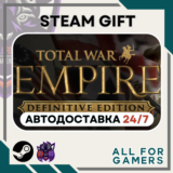 📘Total War: EMPIRE Definitive Ed. Steam GIFT ⭐Авто⭐RU✅