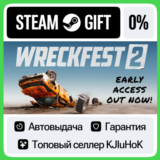 Wreckfest 2 STEAM GIFT•RU⚡️АВТОДОСТАВКА 0% КАРТЫ
