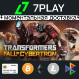 Transformers: Fall of Cybertron - Оффлайн Steam [24/7]