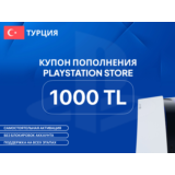 ❗Купон пополнения бумажника PSN на 1000 TL❗Турция❗PS
