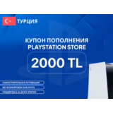 ❗Купон пополнения бумажника PSN на 2000 TL❗Турция❗PS