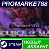 ✅ Source of Madness Steam АККАУНТ НОВЫЙ+ПОЧТА
