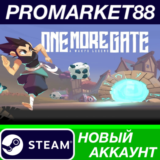 ✅ One More Gate : A Wakfu Legend Steam АККАУНТ +ПОЧТА