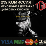 METAL GEAR SOLID Δ: SNAKE EATER Digital Xbox X|S КЛЮЧ