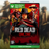 RU | КЛЮЧ Red Dead Redemption 2: Red Dead Online (XBOX)