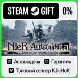 NieR:Automata™ STEAM GIFT•RU⚡️АВТОДОСТАВКА 0% КАРТЫ