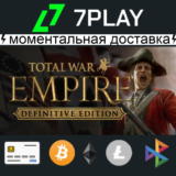 Total War: EMPIRE - Definitive Edition - Оффлайн Steam