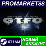 ✅ GTFO Steam АККАУНТ НОВЫЙ +ПОЧТА🟢