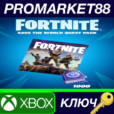 ⭐ Fortnite - Save the World Quest Pack AR XBOX One / Xb