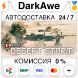 Conflict Desert Storm™ STEAM•RU ⚡️АВТОДОСТАВКА 💳0%