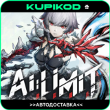 🔥AI Limit🎁 STEAM GIFT ВСЕ РЕГИОНЫ