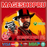🟢🔥RED DEAD REDEMPTION 2🌍 XBOX One/X|S КЛЮЧ