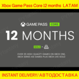 XBOX GAME PASS CORE 12 МЕСЯЦЕВ КЛЮЧ ПРОДЛЕНИЕ (LATAM)