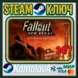 🎮Fallout New Vegas Ultimate Edition РФ+СНГ STEAM KEY🔑