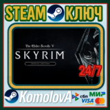 🎮The Elder Scrolls V: Skyrim Special Ed РФ+СНГ STEAM🔑