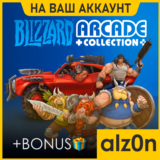 🟥Blizzard Arcade Collection + 450 игр🧿ПК