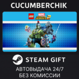 LEGO Marvel Super Heroes 2✅STEAM GIFT AUTO✅RU/УКР/СНГ