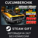 Car Mechanic Simulator 2018 - Silver Edition✅STEAM