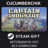Captain of Industry✅STEAM GIFT AUTO✅RU/УКР/КЗ/СНГ