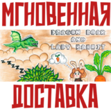 ✅Dragon Boar and Lady Rabbit  ⚡ Steam\РФ+ВесьМир\Key⭐