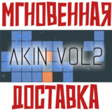 ✅Akin Vol 2 ⚡ Steam\РФ+ВесьМир\Key⭐