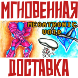 ✅Megatronic Void  ⚡ Steam\РФ+ВесьМир\Key⭐