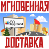 ✅Life's Playground ⚡ Steam\РФ+ВесьМир\Key⭐