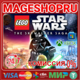 🟢🔥LEGO STAR WARS: THE SKYWALKER SAGA XBOX+ПК КЛЮЧ