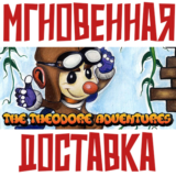 ✅The Theodore Adventures ⚡ Steam\РФ+ВесьМир\Key⭐