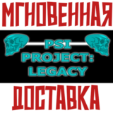 ✅Psi Project: Legacy ⚡ Steam\РФ+ВесьМир\Key⭐