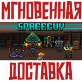 ✅Spaceguy  ⚡ Steam\РФ+ВесьМир\Key⭐