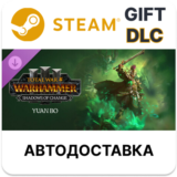 ✅Total War: WARHAMMER III - Yuan Bo – Shadows of Change