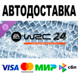 EA SPORTS™ WRC 24 — набор контента Hard Charge 🔵 STEAM