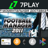 Football Manager 2011 - Оффлайн Steam [24/7]