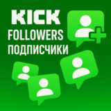❇️ KICK Followers 🚀 | Подписчики Kick ♻️