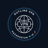 Казахстан 🇰🇿 IP | Outline VPN Безлимит 🚀 | 1Gbps ⚡