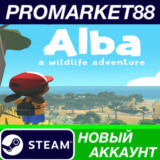 ✅ Alba: A Wildlife Adventure Steam АККАУНТ +ПОЧТА🟢