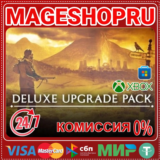 🟢🔥ATOMFALL DELUXE UPGRADE🌍XBOX One/X|S + ПК DLC🎮✅