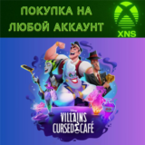 Disney Villains Cursed Café XBOX SERIES❗Любой акк