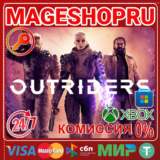 🟢🔥OUTRIDERS🌍XBOX One/X|S + ПК КЛЮЧ